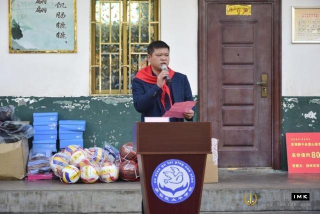 Shenzhen Lions Club -- Donation activity of Taiping School in Suxian District news picture6Zhang
